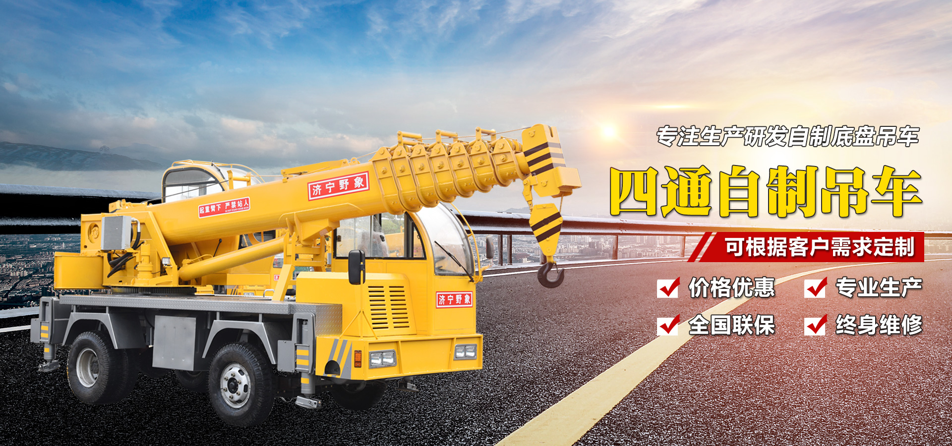 濟(jì)寧盛客石業(yè)有限公司