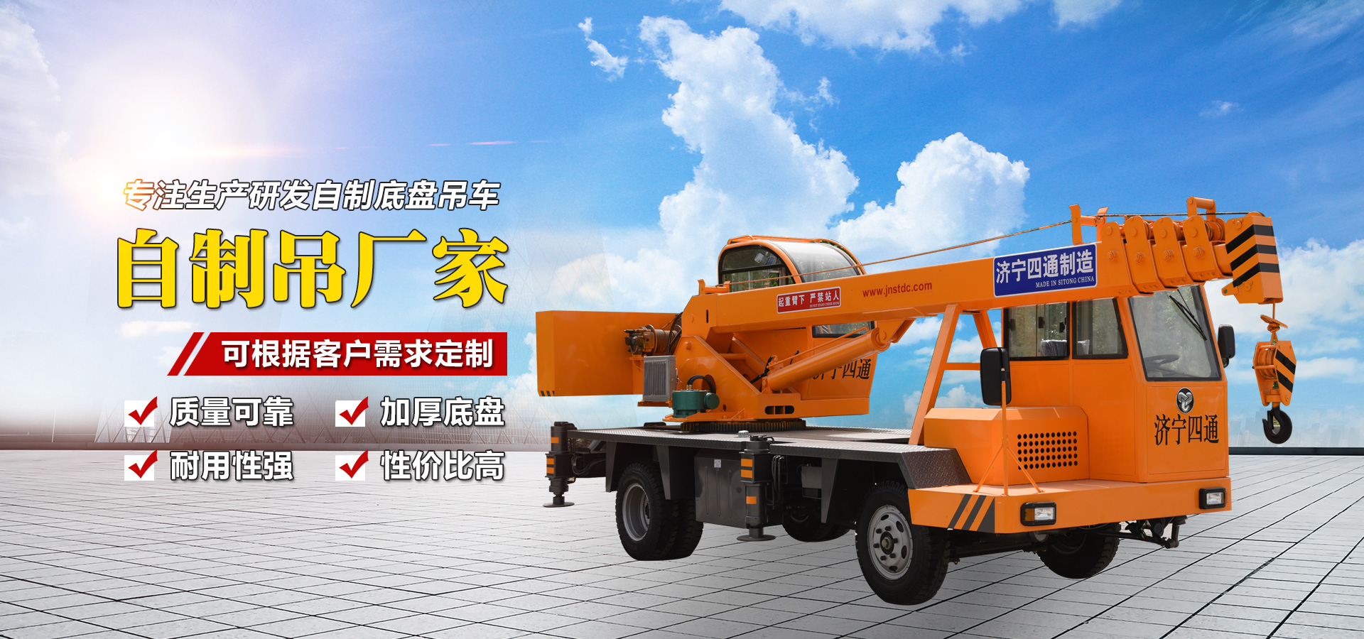 濟(jì)寧盛客石業(yè)有限公司