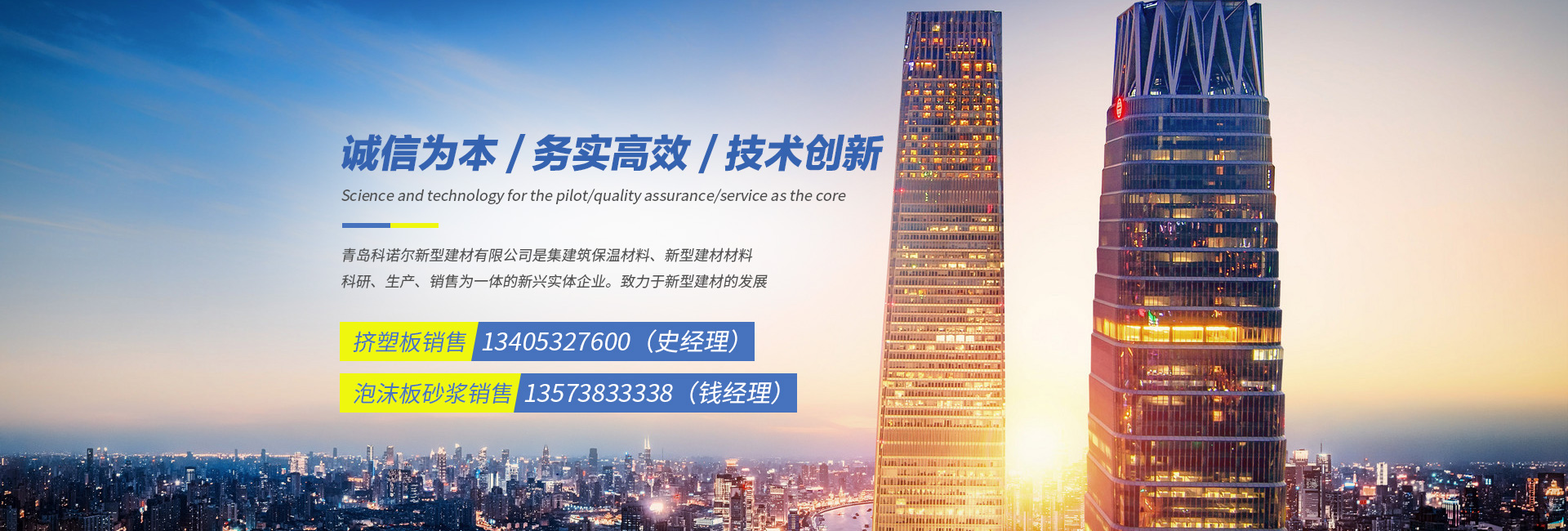 濟(jì)寧盛客石業(yè)有限公司