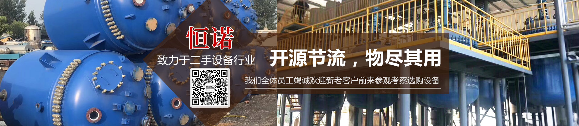 濟寧盛客石業(yè)有限公司