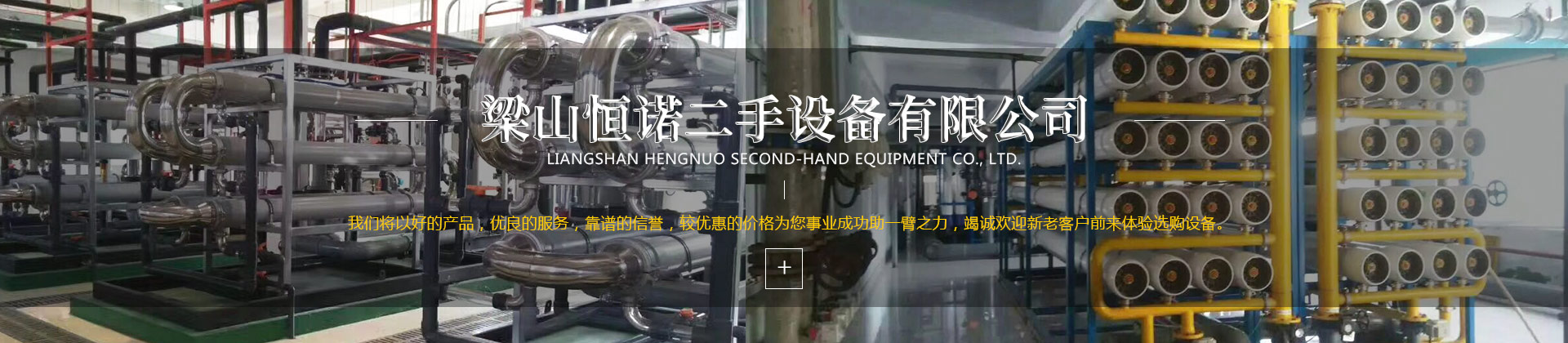 濟寧盛客石業(yè)有限公司