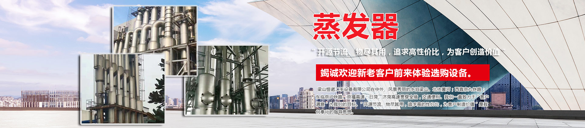 濟寧盛客石業(yè)有限公司